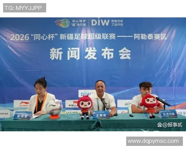 伊犁足球明星的崛起与成就探索以及他们对当地足球发展的影响 伊犁足球明星的崛起与成就探索以及他们对当地足球发展的影响